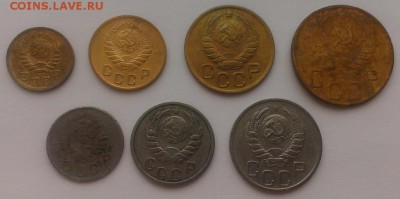 Полная подборка монет 1937 год  До 07.04.18. в 22-20 - IMAG2758