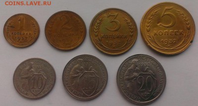 Подборка 1932 год  До 07.04.18 в 22:20 - IMAG2701