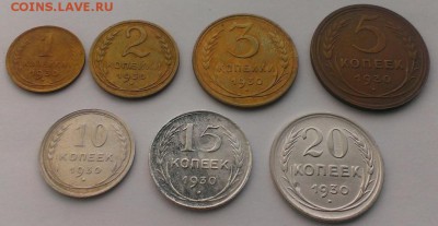 Подборка 1930 года. До 07.04.18 в 22:20 - IMAG2693