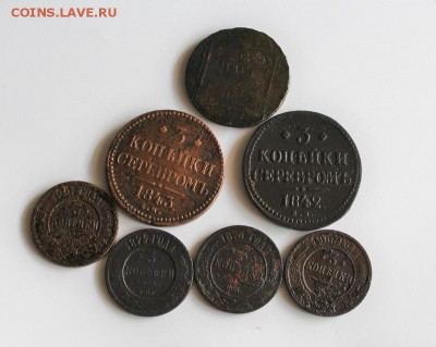 Лот монет Российской империи из 3 копеек 7 штук. - IMG_3039.JPG