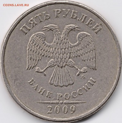 5р 2009м С-5.3В - 7 В