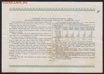обл 25 р заем 1950 КОРОТКИЙ   до 22.00 6 апреля - Изображение 12316
