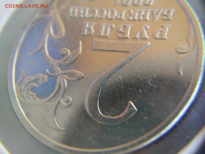 2 рубля 2001 Гагарин без мон.двора - P_20180405_085800