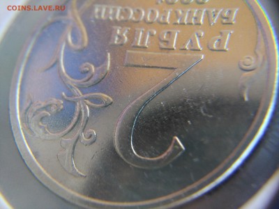 2 рубля 2001 Гагарин без мон.двора - P_20180405_085806