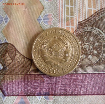 1,2 копейки 1926 года До 9.04.18г 23.00 МСК - 2