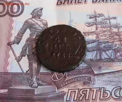 Деньга 1738 год До 9.04.18г 23.00 МСК - 2