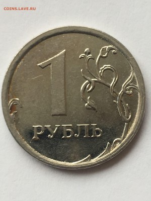 1 рубль 2009ммд - IMG_0316