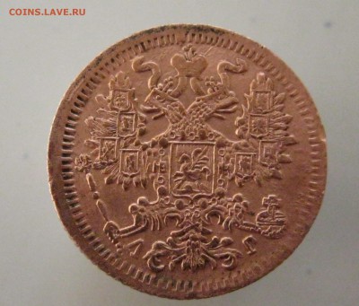 20 коп.1891 г.ЛГ ( сомнения в подлинности ) - 1
