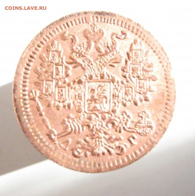 20 коп.1891 г.ЛГ ( сомнения в подлинности ) - 4