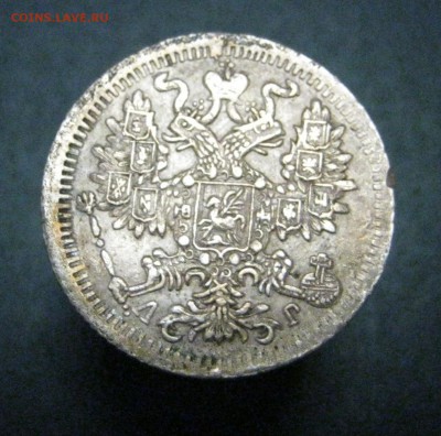 20 коп.1891 г.ЛГ ( сомнения в подлинности ) - 11