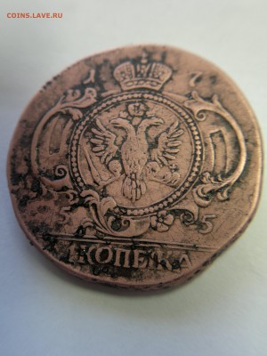 1 копейка 1755 портрет Елизаветы, подлинность, оценка - 050420182801