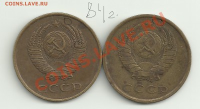 3 к.1984г. - Изображение 035