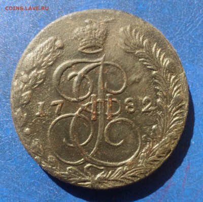 Е-2 5коп. 1782г. ЕМ до 08.04.2018г. 22:00 МСК - P_20180405_141629