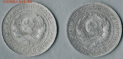 10 копеек 1929 года и 10 копеек 1928 года- очень редкие мон. - 21 001