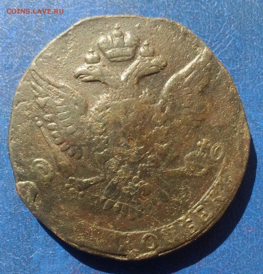 Е.  5коп. 1761г.  до 08.04.2018г. 22:00 МСК - P_20180405_141759