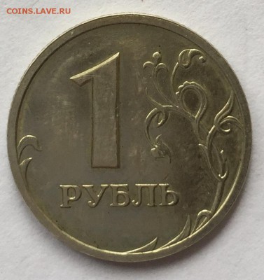 1 рубль 2002 года СП до 09.04.2018. - IMG_E0058.JPG