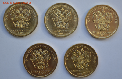 10 рублей 2018г ммд 5 штук до 08.04.18 в 22.00 - 10-2