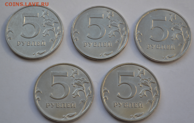 5 рублей 2018 ммд 5 штук до 08.04.18 в 22.00 - 5-1