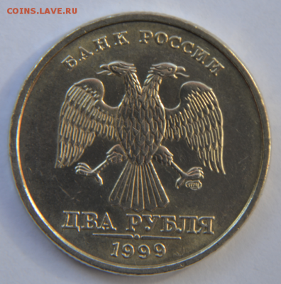 2 рубля 1999 спмд в блеске до 08.04.18 в 22.00 - 2-22-12