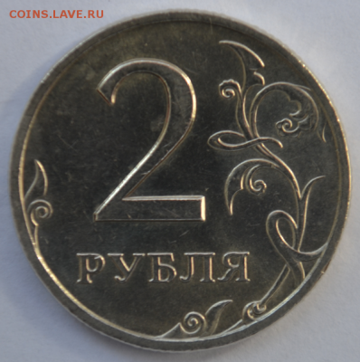 2 рубля 1999 спмд в блеске до 08.04.18 в 22.00 - 2 99-11
