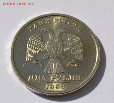 2 рубля 1999 спмд в блеске до 08.04.18 в 22.00 - 2 99-2