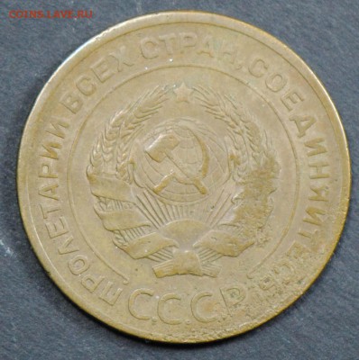 5 копеек 1927. С 8000. До 05.04 - 008