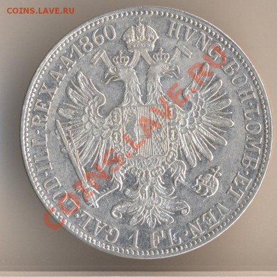 1 флорин Австрия 1857 год. - 41