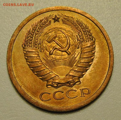 5 копеек 1975 UNC до 06.04.2018 в 22-00 мск - DSC_7135.JPG