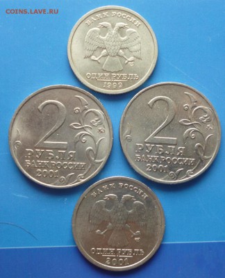 1 руб.Пушкин СП,СНГ,2 руб.Гагарин ММД. До 08.04.2018г 22-00 - H 2