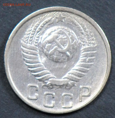 15 копеек 1949. С 1000. До 05.04 - 032