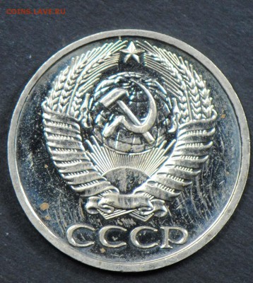 50 копеек 1976, наборная. С 200. До 05.04 - 038