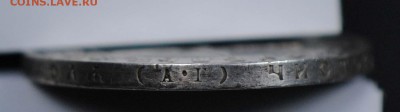 1 рубль 1921. С 3500. До 05.04 - 041