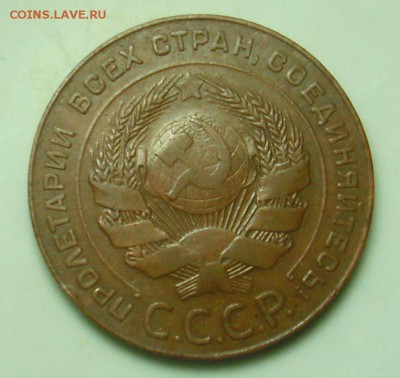 5 копеек 1924. В родной патине. Оригинал - PICT0204.JPG