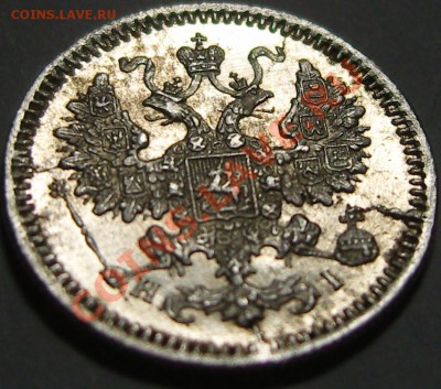 прошу оценить 5 копеек 1833, 51, 62, 68 и денгу 1779 - SN153319.JPG