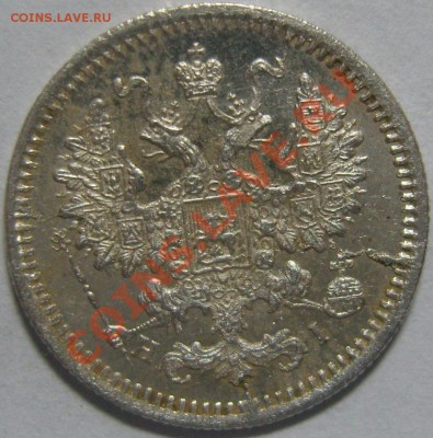 прошу оценить 5 копеек 1833, 51, 62, 68 и денгу 1779 - SN153325.JPG