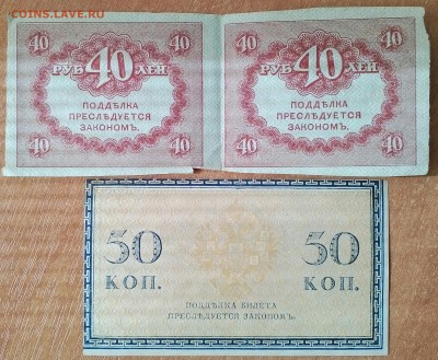 СОЛЯНКА:50КОП.40руб.(2ШТ.)     До05.04.    22:30 - IMG_20180405_132229_471