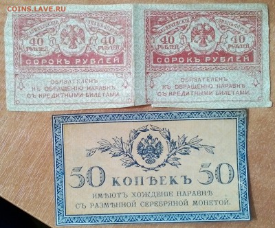СОЛЯНКА:50КОП.40руб.(2ШТ.)     До05.04.    22:30 - IMG_20180405_132145_240