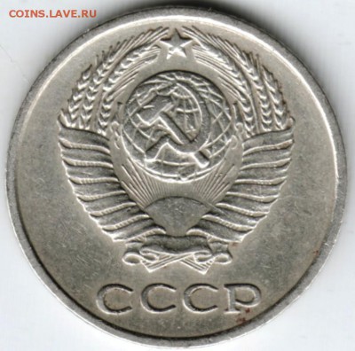 10 копеек 1969 г. до 11.04.18 г. в 23.00 - Scan-180403-0039