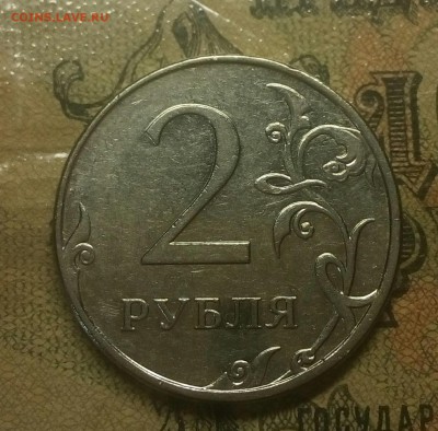 Вопросы по разновидностям от anna1974 - IMG_20180405_140736_451.JPG