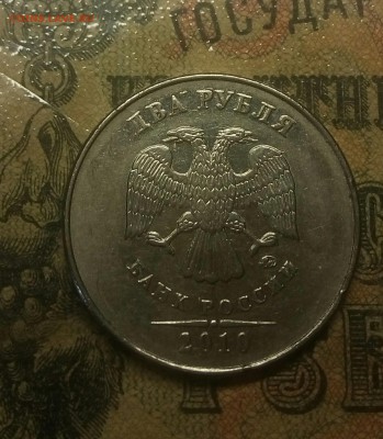 Вопросы по разновидностям от anna1974 - IMG_20180405_140802_703.JPG