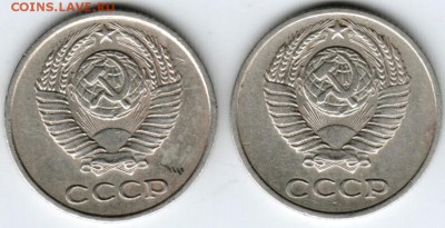 10 копеек 1969 г. 1970 г. до 11.04.18 г. в 23.00 - Scan-180403-0040