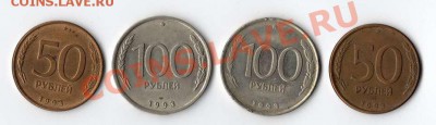 набор монет гкчп - гкчп бонус 2_thumb