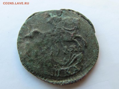 полушка 1786. (до 10.04.2018  22 00 мск) - IMG_4009