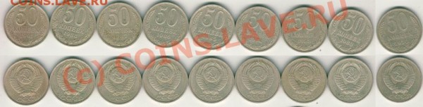 50 коп 1978-91 - до 07.04 - 50k-78-91