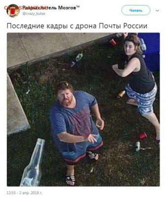 Неужели что-то меняется на почте России? - 1 (5)