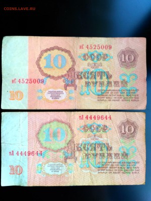 10 рублей 1961 цвет печати? - IMG_20180405_185327_HDR