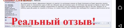 Биткоин. Кто-нибудь уже едет в этом поезде? - _20180405_153131.JPG