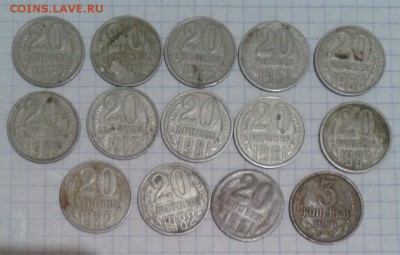 молодая Россия - Фото-1921