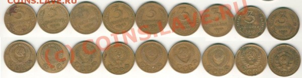 3 коп 1931-57 - до 07.04 - 3k-31-57