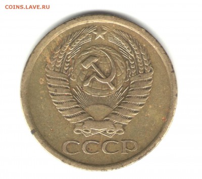 5 копеек 1961г.аверс шт.1,реверс шт.2.1-Б - 5коп.1961га